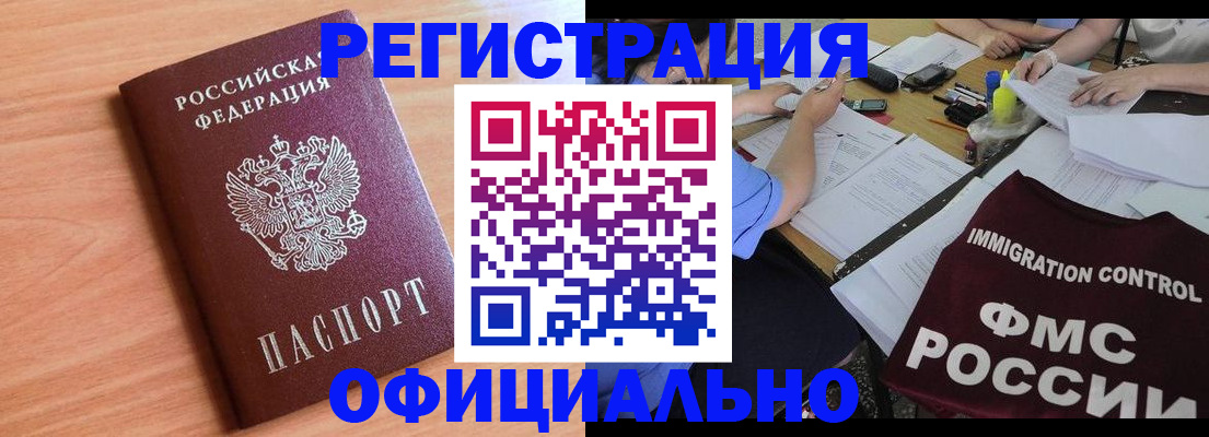 регистрация для первого класса в Чапаевске
